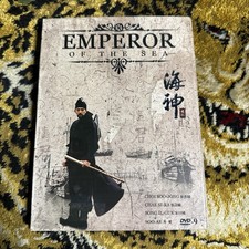 Emperor of the Sea Korean Drama KBS TV Series Retro Complete DVD Box Set picture