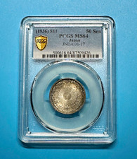 Japan 1936 50 Sen Silver Coin KM# S11 0.72 Fine – PCGS MS64 (1936) S11 picture