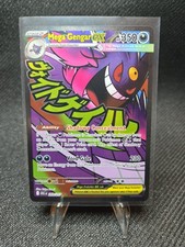 Mega Gengar ex 269/217 Me: Ascended Heroes Holo picture