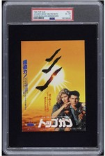 PSA 6 - 1986 TOP GUN japan MOVIE THEATRE INVITE TICKET tom cruise MOVIE PREVIEW picture