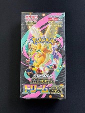 Mega Dream ex M2a Booster Box High Class Pokemon Card Japanese-W/Shrink Sealed picture