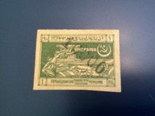 ICOLLECTZONE Russia Azerbaijan 32 XF NH signed inverted surcharge picture