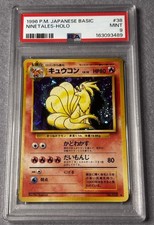 1996 Pokemon Japanese Base Set Ninetales Holo #38 PSA 9 Mint New Cert Vintage  picture