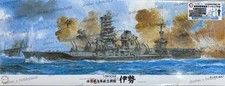 Fujimi 1/350 IJN Aviation Battleship Ise (w/IJN Crew Figure) No.3 EX-2|600901 picture