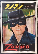 Zorro (1975) Original Egyptian Poster Folded 27x39 picture