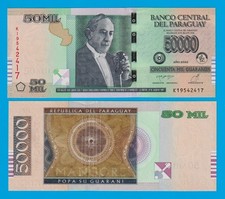 Paraguay 50000 Guarani, P 239, 2022, UNC 50 MIL, 50,000 picture