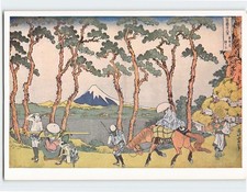 Postcard Hodogaya on the Tōkaidō by Katsushika Hokusai picture