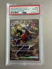 2025 POKEMON JAPANESE SV9A-HEAT WAVE ARENA #087 CYNTHIA'S GARCHOMP EX PSA 10 picture