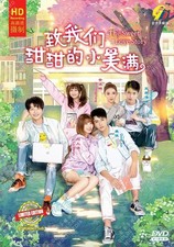 The Sweet Love Story / The Love Equations - Chinese Drama DVD with English Sub picture