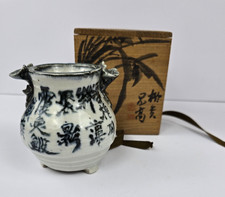 Vintage Japanese Tetsue Karatsu Koro Incense Burner Signed Tomobako 3.75