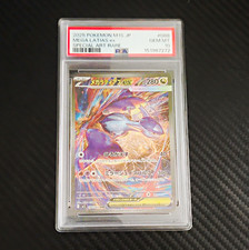 Pokémon TCG Mega Symphonia Mega Latias ex 088/063 SAR JP PSA 10 picture