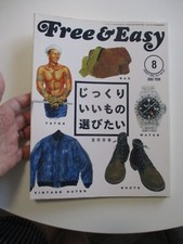 Free Easy August 2008 Vol 11 No 118 EUC Japanese men fashion style magazine picture