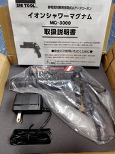 2day sale Anti-static tool BIG TOOL ION SHOWER AIR BLOW GUN MAGNUM MG-3000 picture