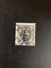 Sweden Used Stamp 1911 -1912 National Coat of Arms #64 picture