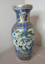 ANTIQUE ORIENTAL GILDED AND HANDPAINTED CERAMIC VASE STORKS IN THE LANDSCAPE picture