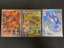 Mega Rayquaza ex SR Kyogre Groudon AR set 095/076 M6 Storm Emeralda Pokemon card picture