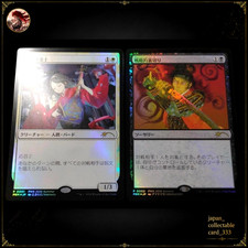 MTG Voice of Victory & Strategic Betrayal PWS Promo FOIL Japanese 2 CardSet 2026 picture