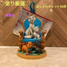 Carefully selected paintwork Discontinued item ♡2021♡ The Aristocats♡ Orn picture