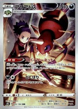 Ariados Character Rare S8b: VMAX Climax 205/184 NM Pokémon TCG picture
