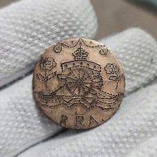 1800's GREECE Ten 10 Lepta Engraved Love Token Ornate Design Rare picture