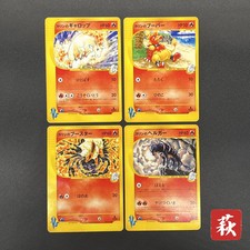 [No Import Duty (US)] Karen's Houndoom 089/141 Flareon VS 4set Pokémon Card picture