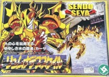 IN US 1990's Vintage Saint Seiya LYUMNADES KASA Action Figure Rare picture