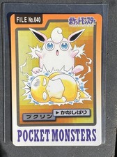 1997 Bandai Carddass Wigglytuff Pokemon Card No.040 Vending Psyduck Attack Art picture
