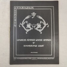Rare Atq 1917 Chinese Mother Goose Rhymes & Themes Sheet Music Bainbridge Crist picture