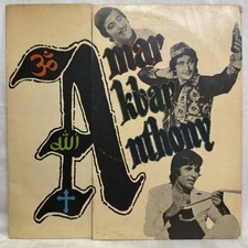 Amar Akbar Anthony LP Vinyl Record Rare 1977 Bollywood Hindi Film Ost Indian VG+ picture