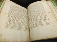 Antique Islamic Manuscript – Riyadh al-Salihin (Compiled in 1288 AH / c. 1871 CE picture