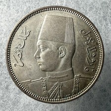 VERY RARE Beautiful 1939 Egyptian 5 Piastres (Silver) KM 366 picture