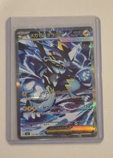 Pokemon Tcg : Mega Zeraora ex 112/081 M5: Abyss Eye Holo (Japanese) NM  picture