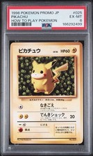 PSA 6 1996 POKEMON JAPANESE PROMO #025 IVY PIKACHU NON-GLOSSY HOW TO PLAY PSA6 picture