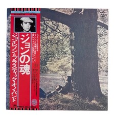 John Lennon Plastic Ono Band 1977 Japan Vinyl LP EAS-80704 OBI EX/NM Inserts picture