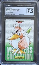 FARFETCH'D 1996 Pokemon Bandai Carddass Green RC Rookie Card #083 CGC 7.5 NRMT+ picture