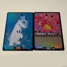 Set of 2 Palworld Official Kigurumi w/ Cattiva TGS 2026 Promo, Soul card Japan picture