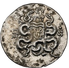 Mysia Pergamum 133-67 BC, SNAKES Roman Rule AR Cistophorus Silver Coin, NGC XF picture