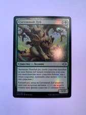 FOIL Russian Scurry Oak x1 NM-, MH2 MTG picture