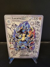 Lucario EX Pokemon Card FULL ART Display Art Card picture