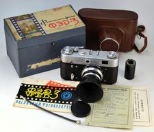 FULLY SERVICED 1976 USSR 