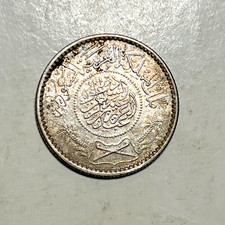 1935 Saudi Arabia 1/4 Riyal Silver Coin 917 Silver 1354 picture