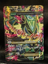 M Rayquaza EX (105 Full Art) 105/108 Roaring Skies Holo MP Read Description picture