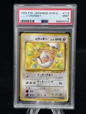 ___’s Chansey #113 Japanese Gym 2 1999 Pokemon White Diamond PSA 9 🥚 picture