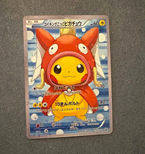Magikarp Costume Pikachu 150/XY-P XY-P Xy Promos Holo Japanese 2015 60HP picture
