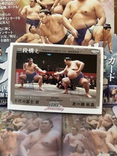 BBM Sumo 2026 Yokozuna Chiyonofuji & Yokozuna Kitanoumi picture