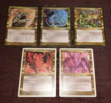 MTG ELDER DRAGON LEGEND 5 CARD SET #98a461 picture