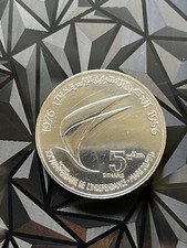 RARE 1976 TUNISIA Bourguiba 20th INDEPENDENCE Silver Tunisian 5 Dinars Coin picture