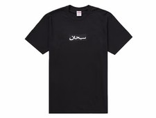 Supreme Arabic Box Logo T Shirt Black Size M Medium New Streetwear Logo Tee picture