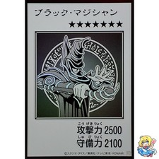 Dark Magician (Monochrome Manga-Style) Ultra Rare YAC1-JP071 Art Collection picture
