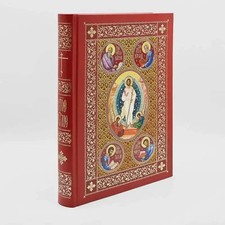 Orthodox Holy Gospel Church Slavonic Liturgical Book Holy Scripture picture